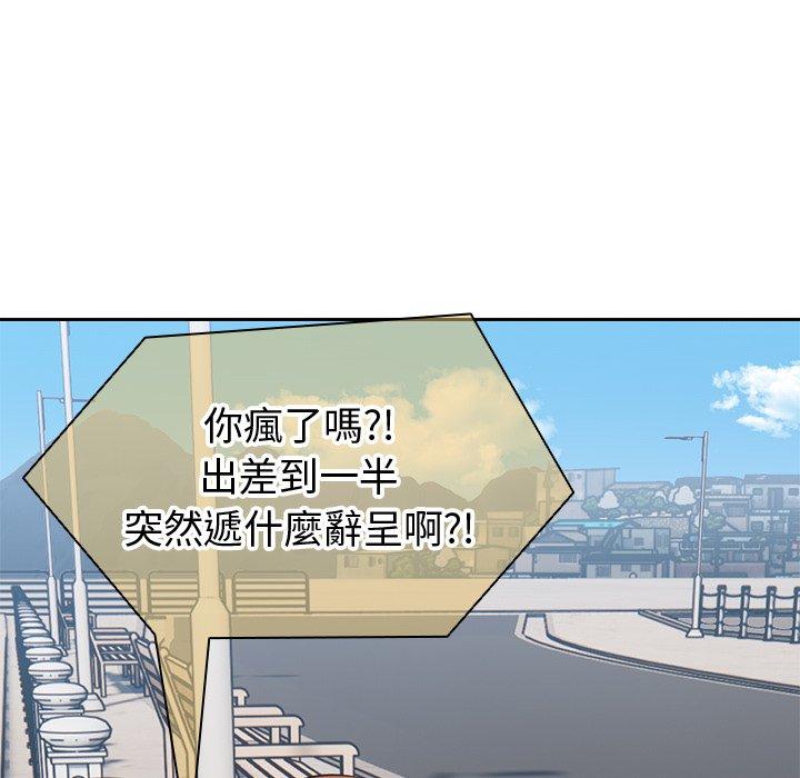 [韩国漫画] 失忆初体验 剧情,巨乳大奶#[203P]-14