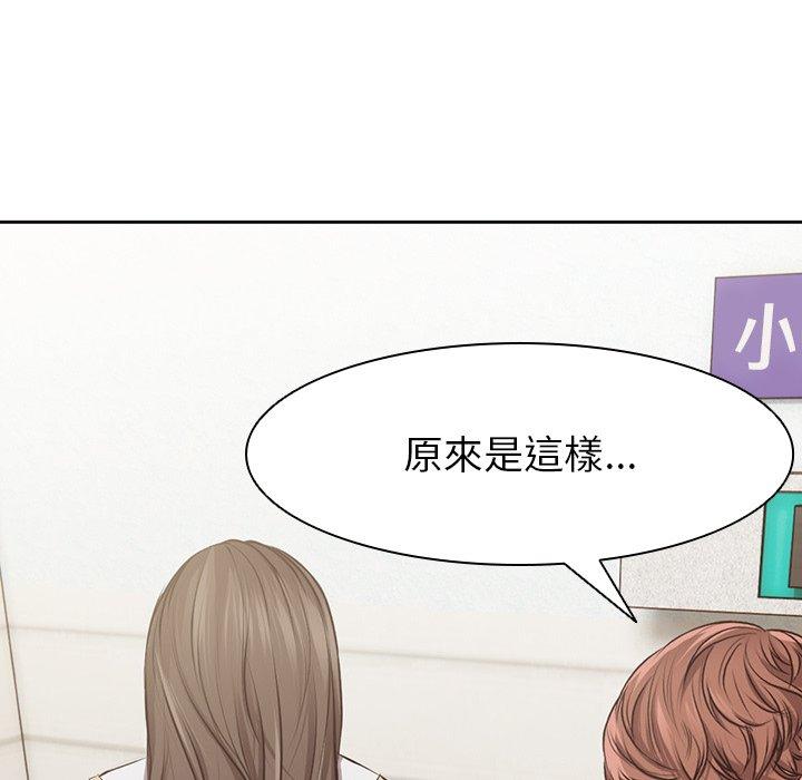 [韩国漫画] 失忆初体验 剧情,巨乳大奶#[203P]-144
