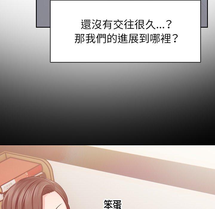 [韩国漫画] 失忆初体验 剧情,巨乳大奶#[203P]-148