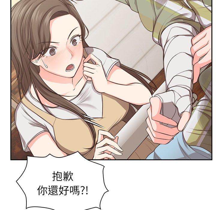 [韩国漫画] 失忆初体验 剧情,巨乳大奶#[203P]-162