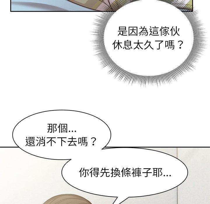 [韩国漫画] 失忆初体验 剧情,巨乳大奶#[203P]-179