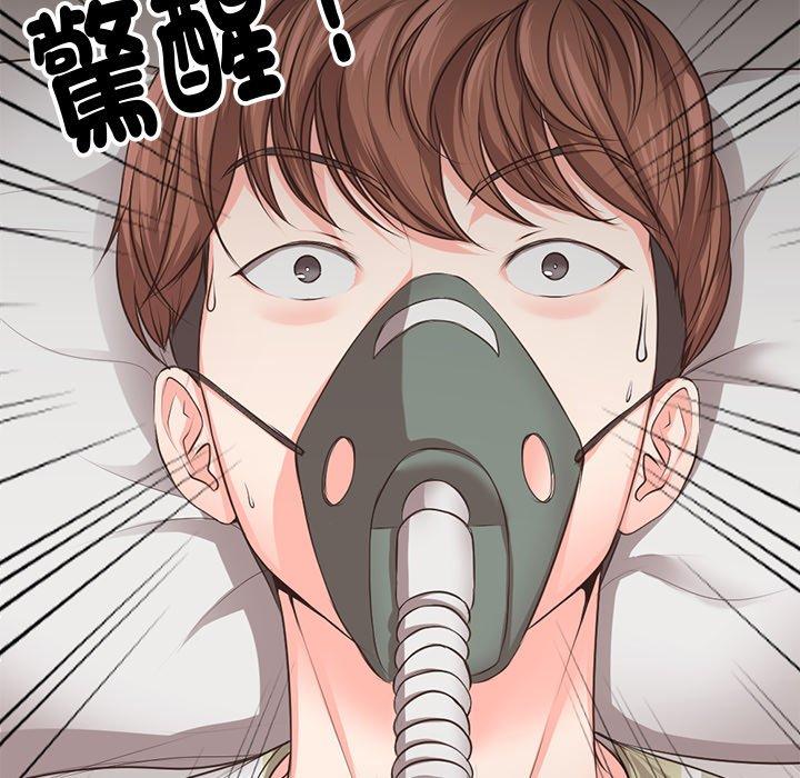[韩国漫画] 失忆初体验 剧情,巨乳大奶#[203P]-33