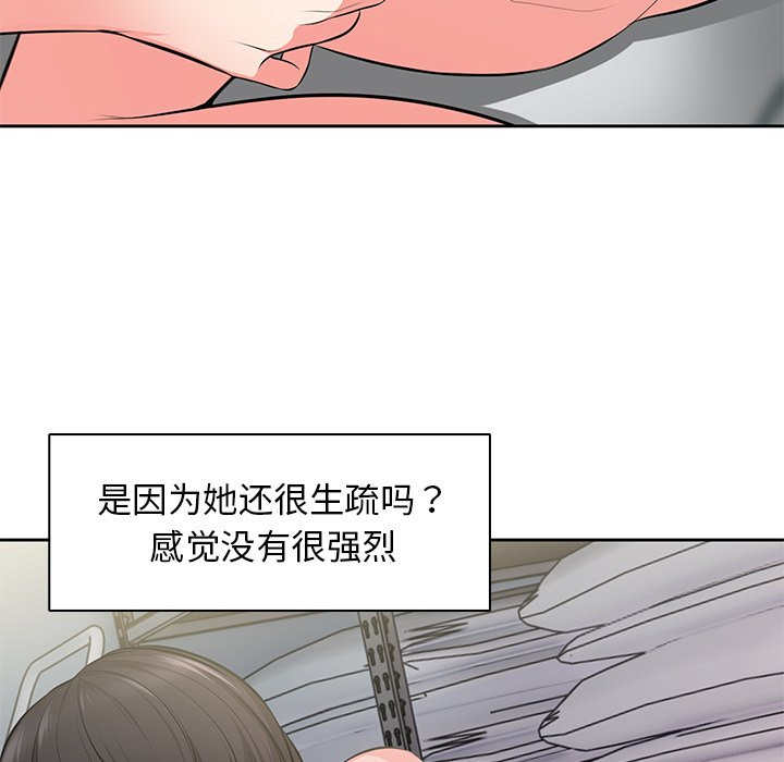[韩国漫画] 失忆初体验 剧情,巨乳大奶#[157P]-128