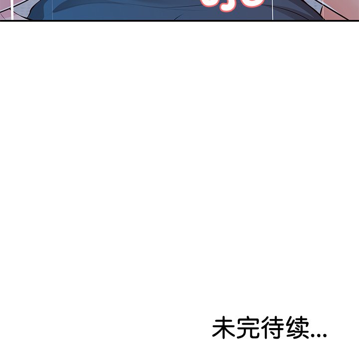 [韩国漫画] 失忆初体验 剧情,巨乳大奶#[152P]-151