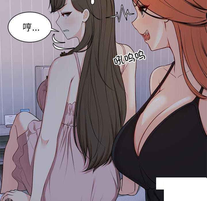 [韩国漫画] 失忆初体验 剧情,巨乳大奶#[150P]-108