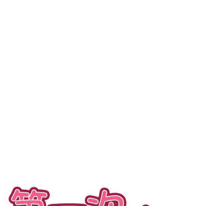 [韩国漫画] 失忆初体验 剧情,巨乳大奶#[161P]-11