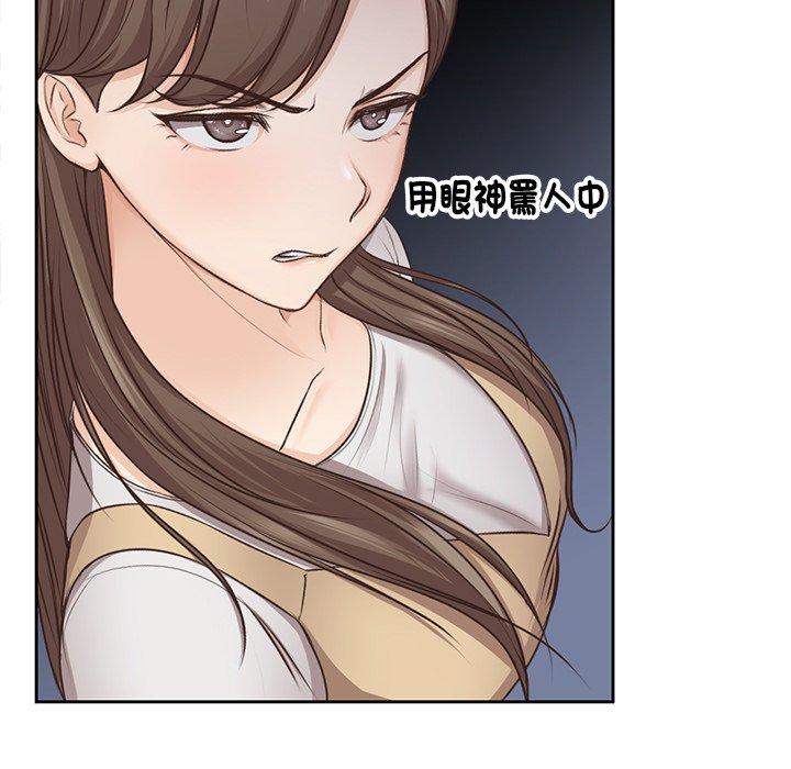 [韩国漫画] 失忆初体验 剧情,巨乳大奶#[156P]-105