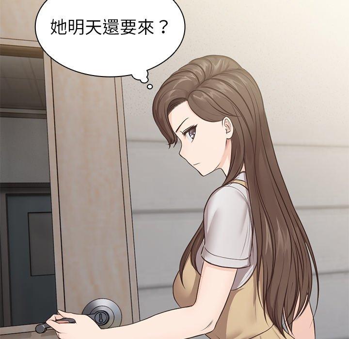 [韩国漫画] 失忆初体验 剧情,巨乳大奶#[156P]-128