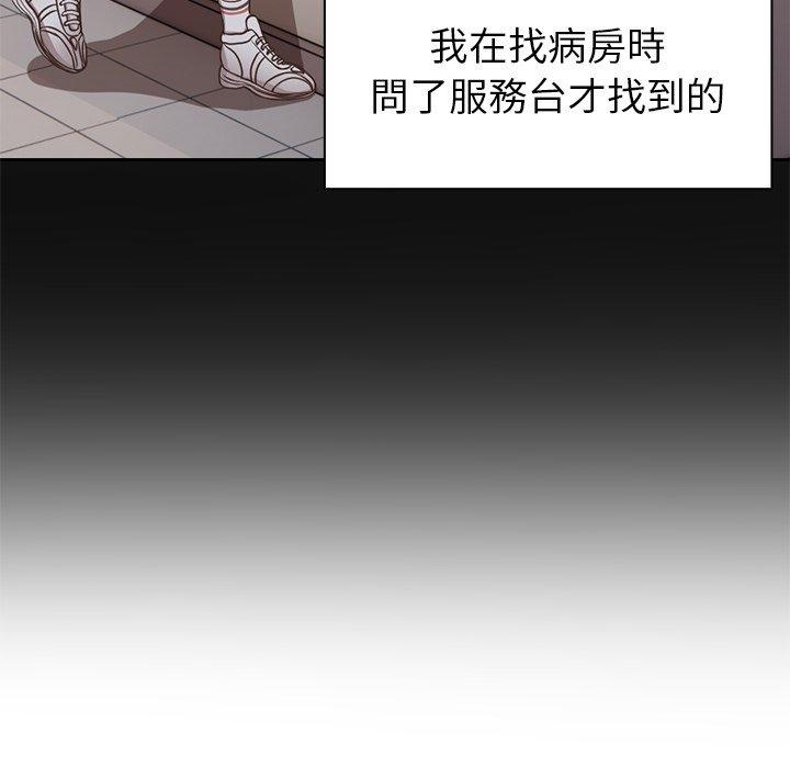 [韩国漫画] 失忆初体验 剧情,巨乳大奶#[156P]-62