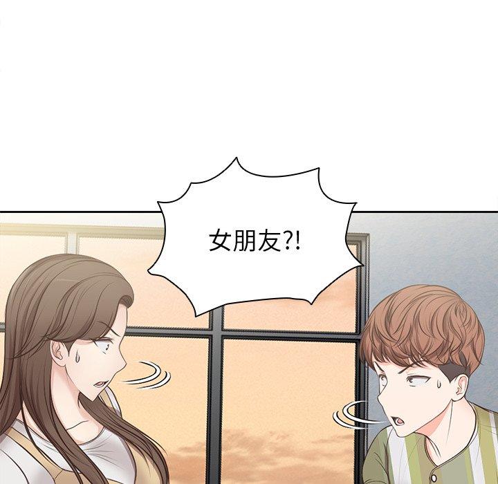 [韩国漫画] 失忆初体验 剧情,巨乳大奶#[156P]-7