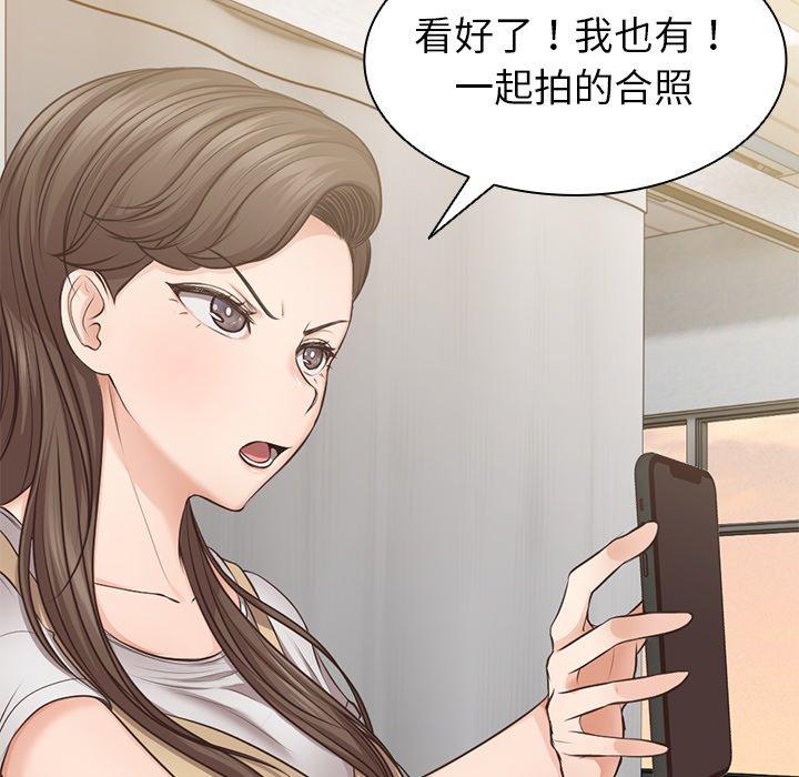 [韩国漫画] 失忆初体验 剧情,巨乳大奶#[156P]-85