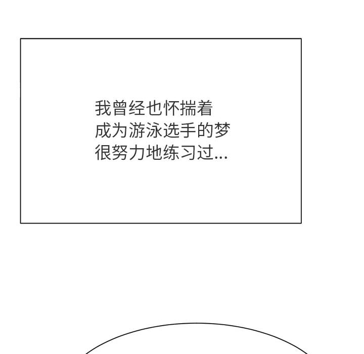 [韩国漫画] 失忆初体验 剧情,巨乳大奶#[55P]-15