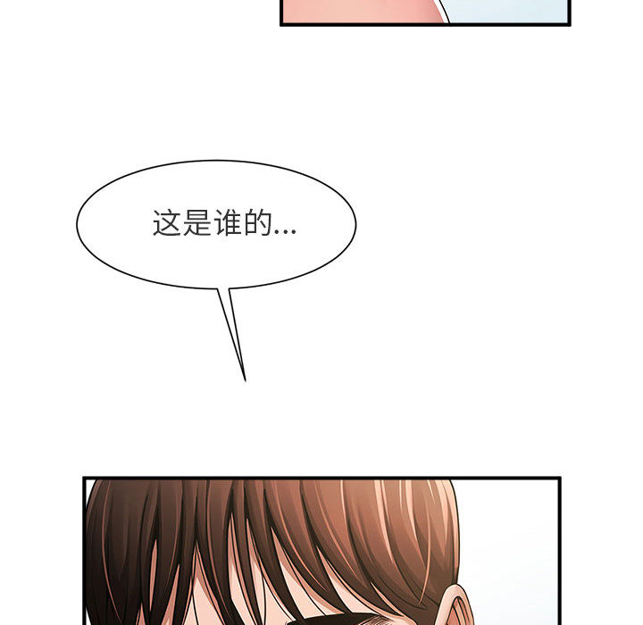 [韩国漫画] 失忆初体验 剧情,巨乳大奶#[55P]-25