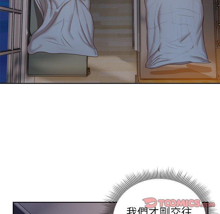[韩国漫画] 失忆初体验 剧情,巨乳大奶#[141P]-26