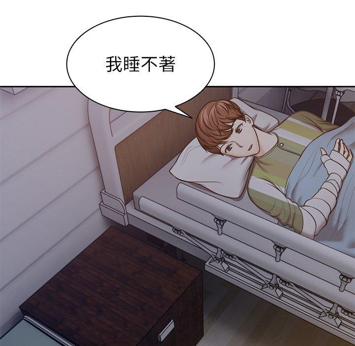 [韩国漫画] 失忆初体验 剧情,巨乳大奶#[141P]-34