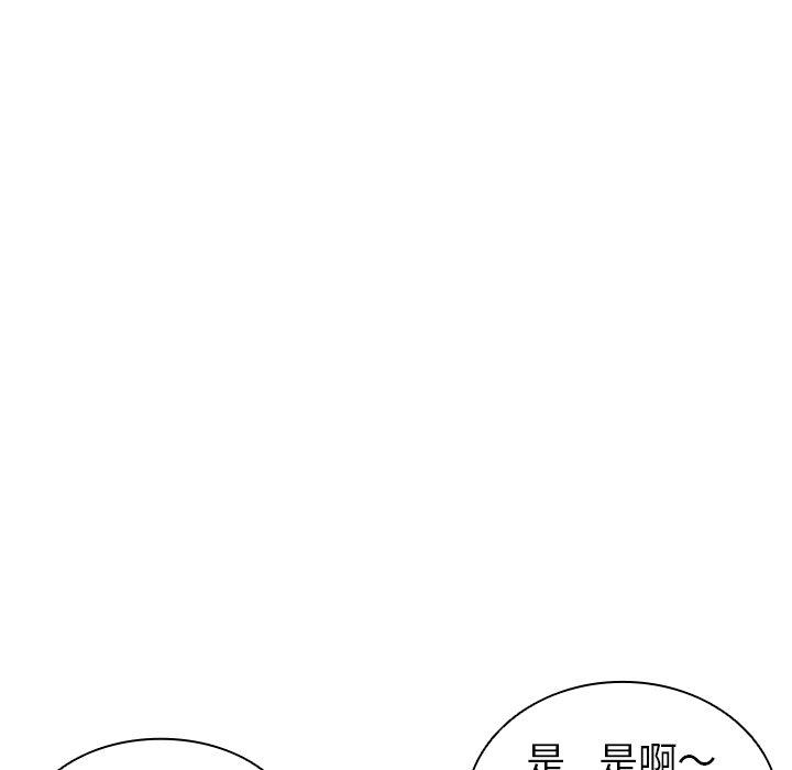 [韩国漫画] 失忆初体验 剧情,巨乳大奶#[141P]-45