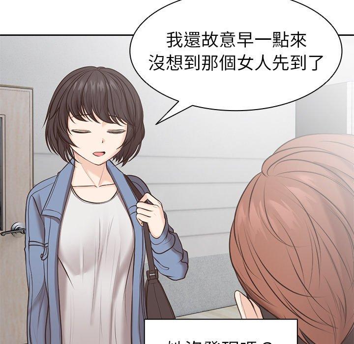 [韩国漫画] 失忆初体验 剧情,巨乳大奶#[141P]-112