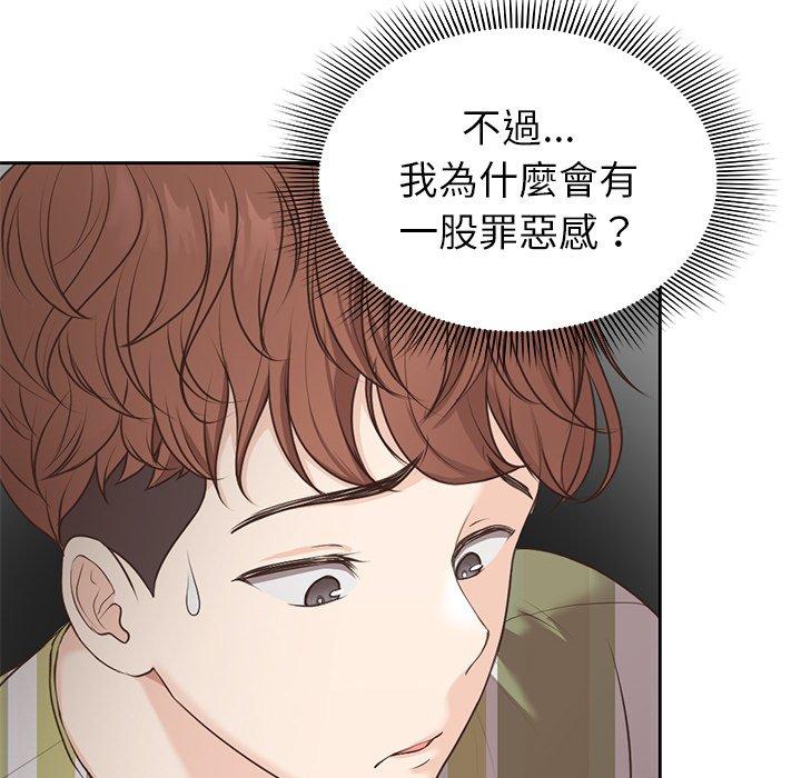 [韩国漫画] 失忆初体验 剧情,巨乳大奶#[141P]-115