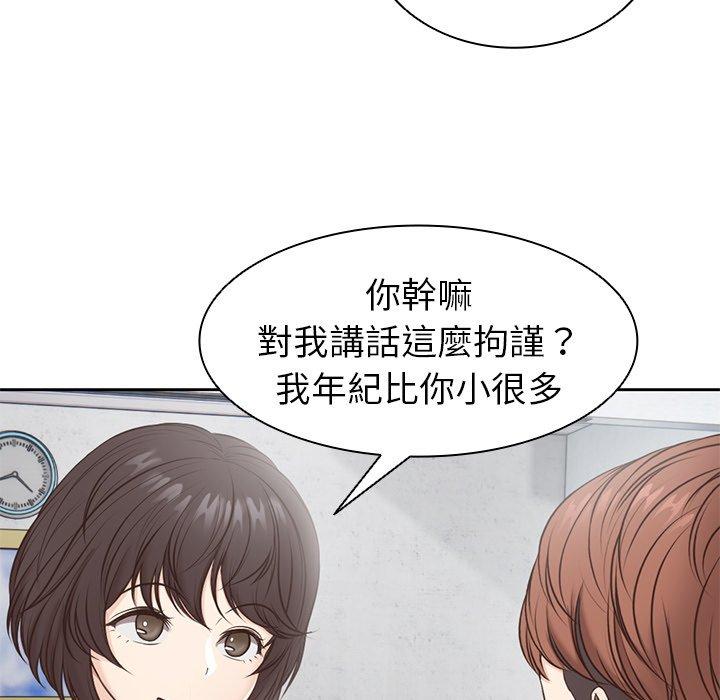 [韩国漫画] 失忆初体验 剧情,巨乳大奶#[141P]-122