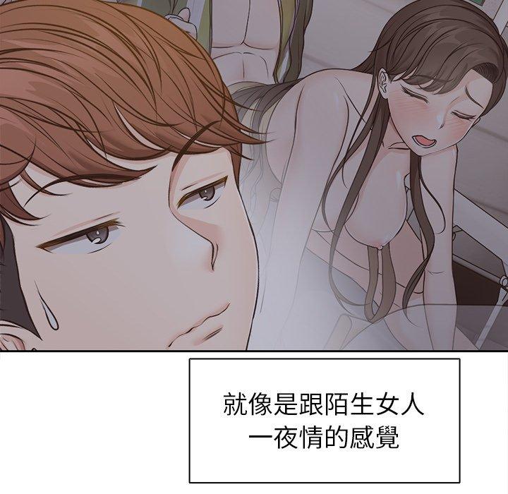 [韩国漫画] 失忆初体验 剧情,巨乳大奶#[141P]-39