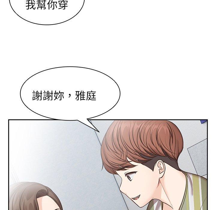[韩国漫画] 失忆初体验 剧情,巨乳大奶#[141P]-74