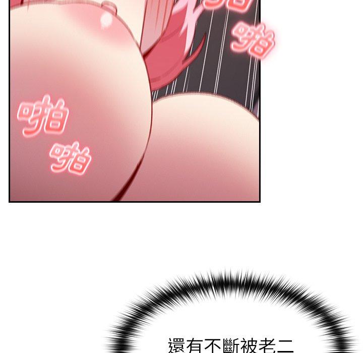 [韩国漫画] 青梅以上恋人未满 剧情,女学生#[142P]-117