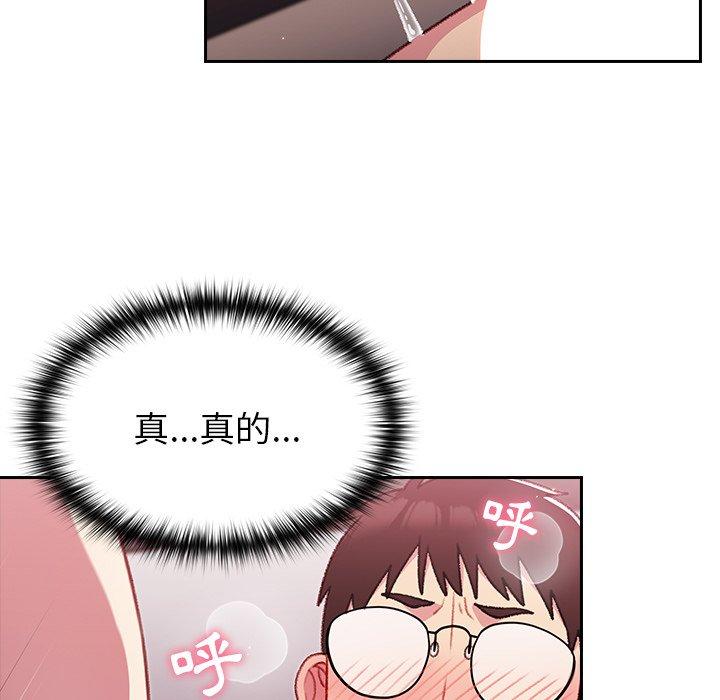 [韩国漫画] 青梅以上恋人未满 剧情,女学生#[142P]-119