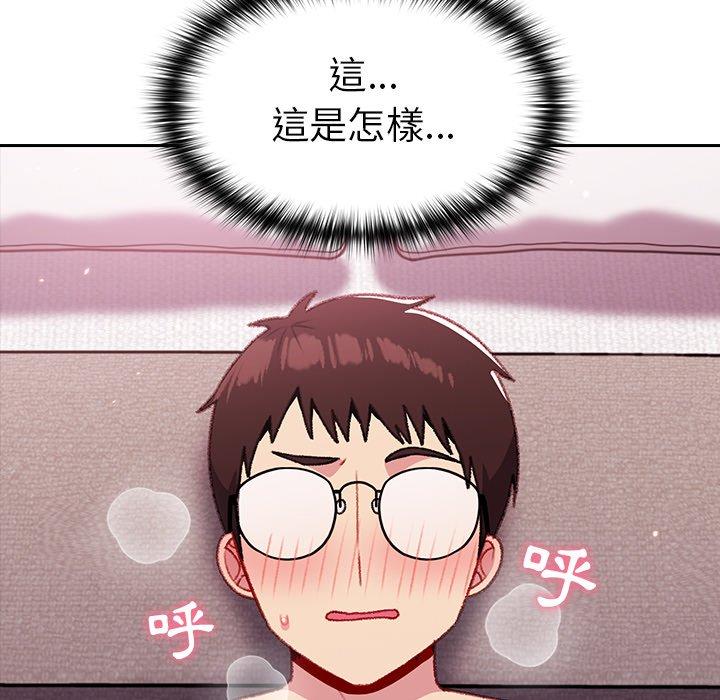 [韩国漫画] 青梅以上恋人未满 剧情,女学生#[142P]-97