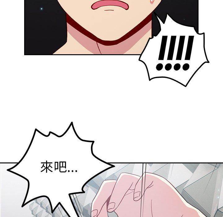 [韩国漫画] 青梅以上恋人未满 剧情,女学生#[141P]-124