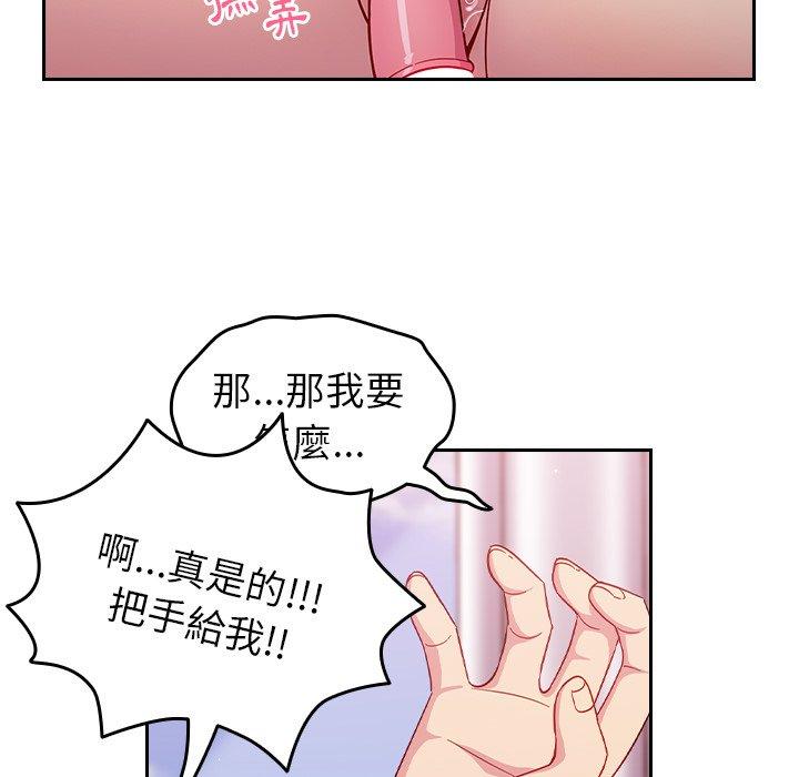 [韩国漫画] 青梅以上恋人未满 剧情,女学生#[141P]-31