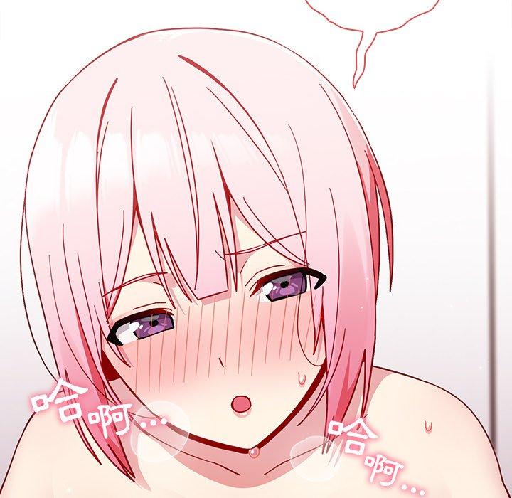 [韩国漫画] 青梅以上恋人未满 剧情,女学生#[141P]-42