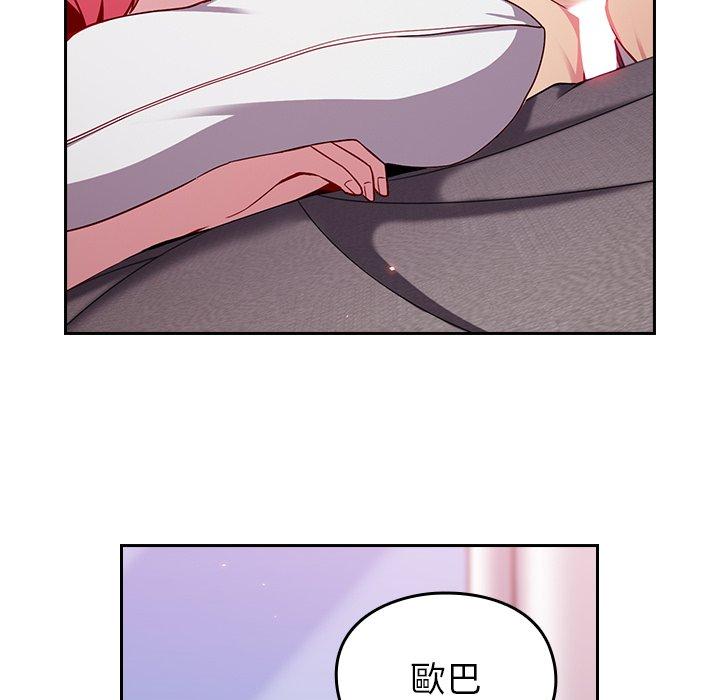[韩国漫画] 青梅以上恋人未满 剧情,女学生#[143P]-119