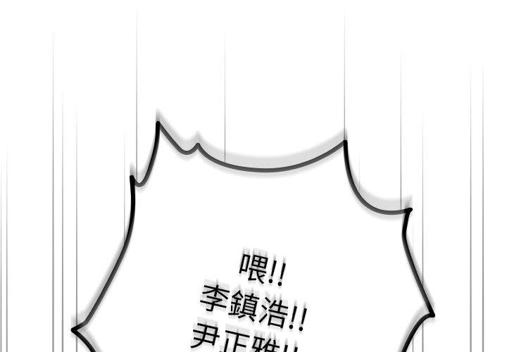 [韩国漫画] 青梅以上恋人未满 剧情,女学生#[149P]-1