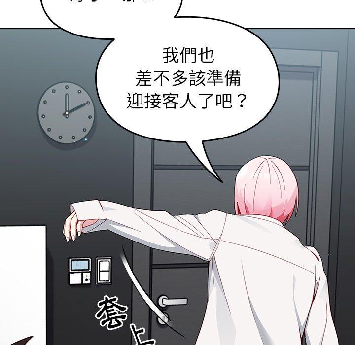 [韩国漫画] 青梅以上恋人未满 剧情,女学生#[149P]-20