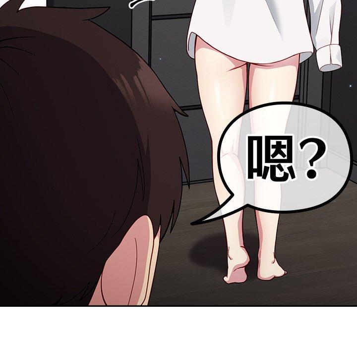 [韩国漫画] 青梅以上恋人未满 剧情,女学生#[149P]-21