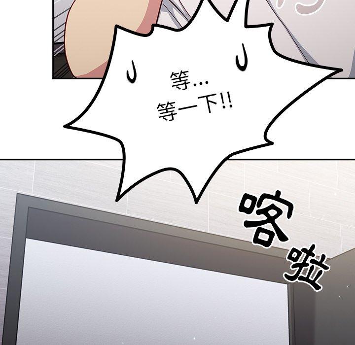 [韩国漫画] 青梅以上恋人未满 剧情,女学生#[149P]-28