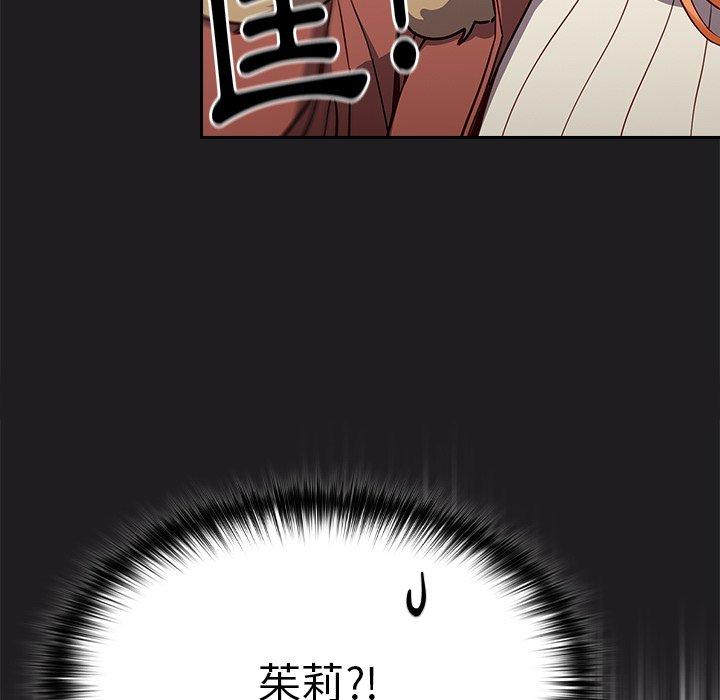 [韩国漫画] 青梅以上恋人未满 剧情,女学生#[149P]-8