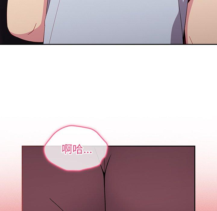 [韩国漫画] 青梅以上恋人未满 剧情,女学生#[158P]-116