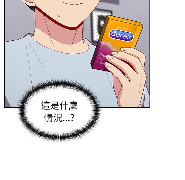 [韩国漫画] 青梅以上恋人未满 剧情,女学生#[158P]-38