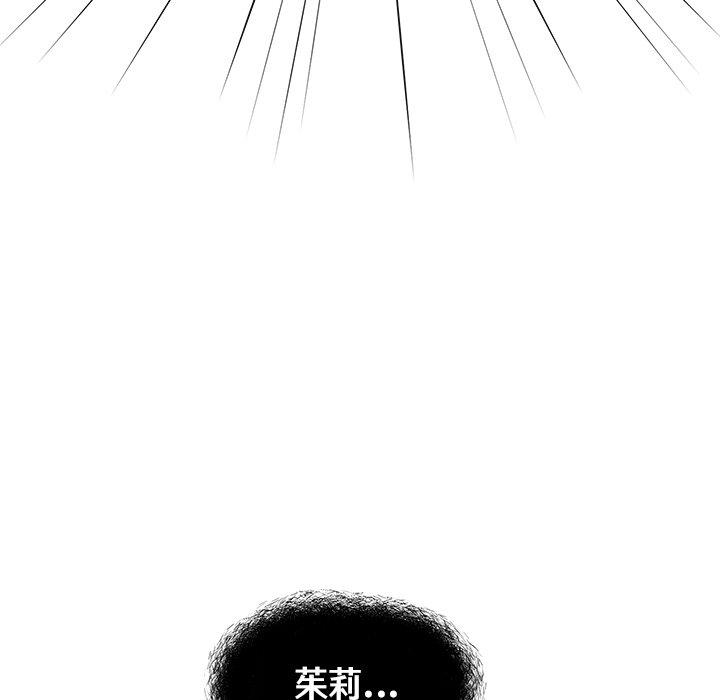 [韩国漫画] 青梅以上恋人未满 剧情,女学生#[158P]-46