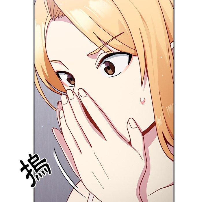 [韩国漫画] 青梅以上恋人未满 剧情,女学生#[158P]-76