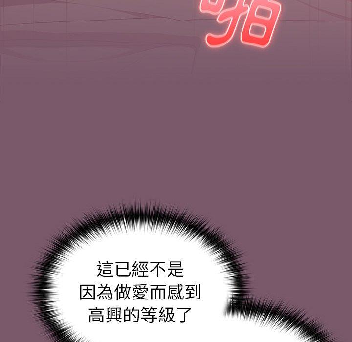 [韩国漫画] 青梅以上恋人未满 剧情,女学生#[152P]-36