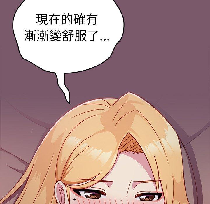[韩国漫画] 青梅以上恋人未满 剧情,女学生#[152P]-71