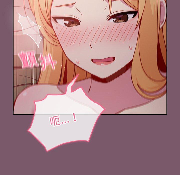 [韩国漫画] 青梅以上恋人未满 剧情,女学生#[149P]-23