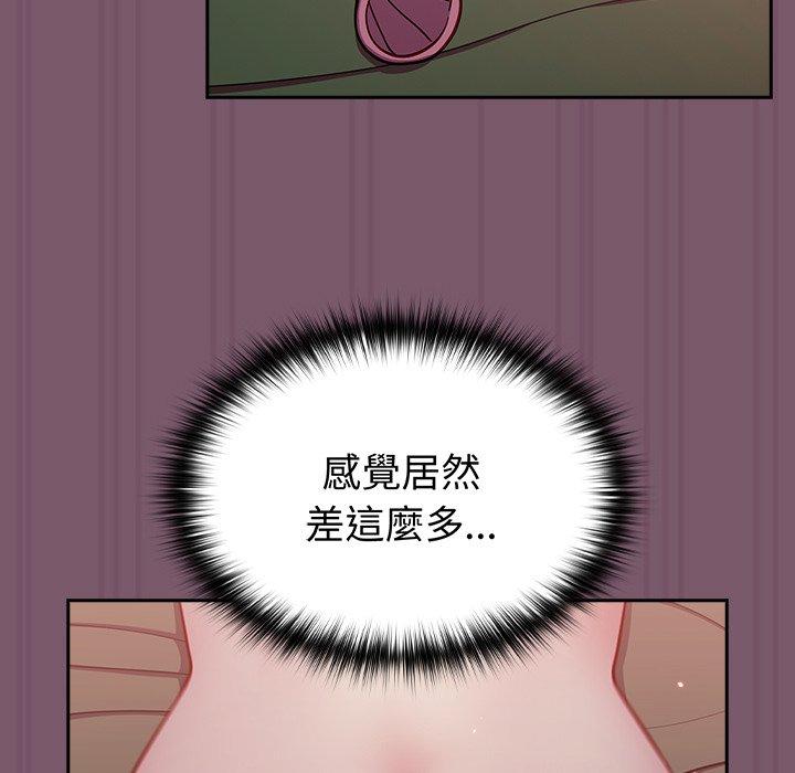 [韩国漫画] 青梅以上恋人未满 剧情,女学生#[149P]-28