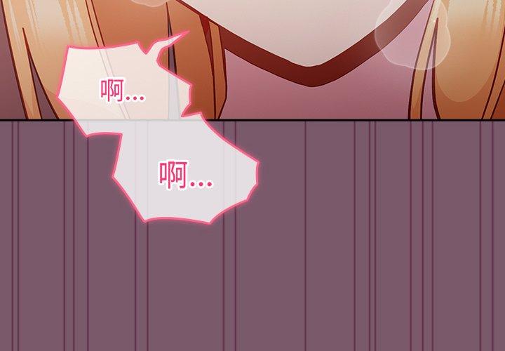 [韩国漫画] 青梅以上恋人未满 剧情,女学生#[149P]-4