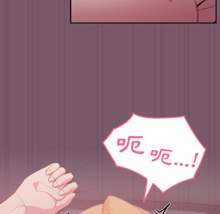 [韩国漫画] 青梅以上恋人未满 剧情,女学生#[149P]-41