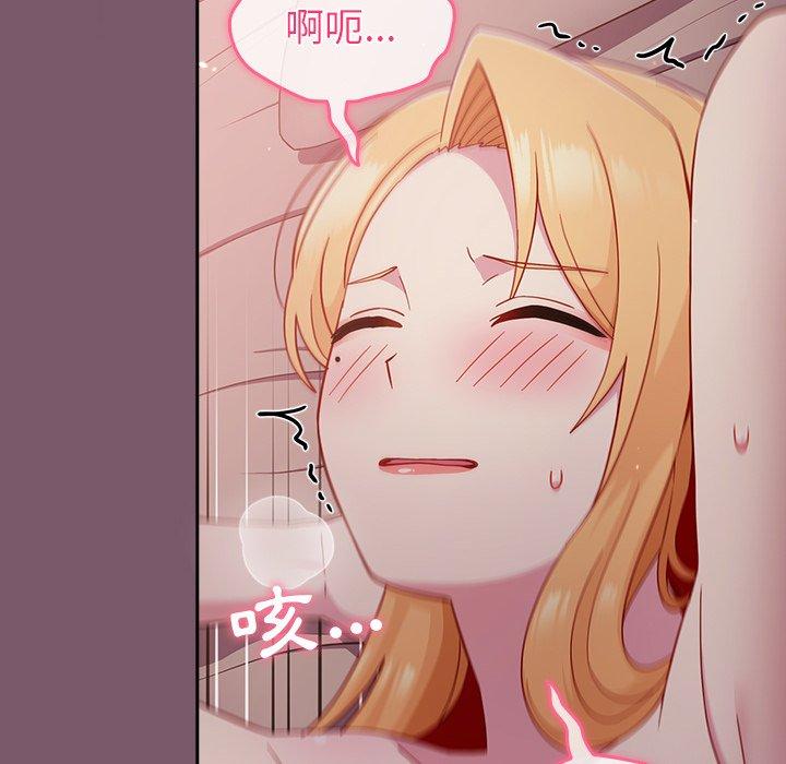 [韩国漫画] 青梅以上恋人未满 剧情,女学生#[149P]-46