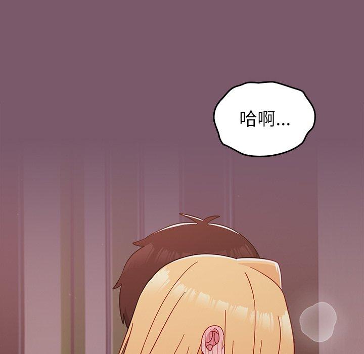 [韩国漫画] 青梅以上恋人未满 剧情,女学生#[149P]-55