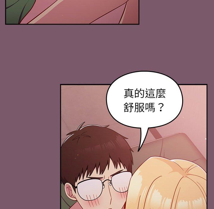 [韩国漫画] 青梅以上恋人未满 剧情,女学生#[149P]-62